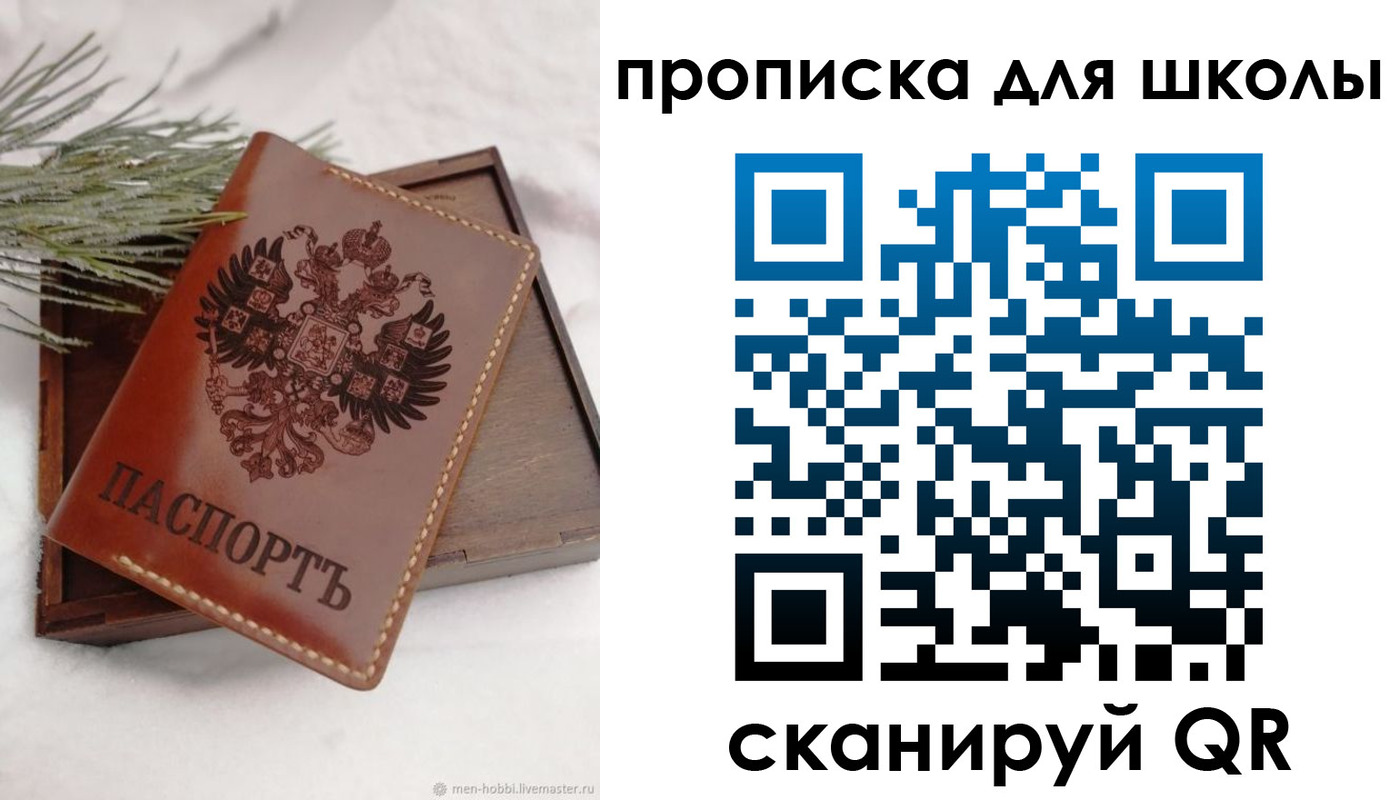 временная регистрация надежно в Сертолово