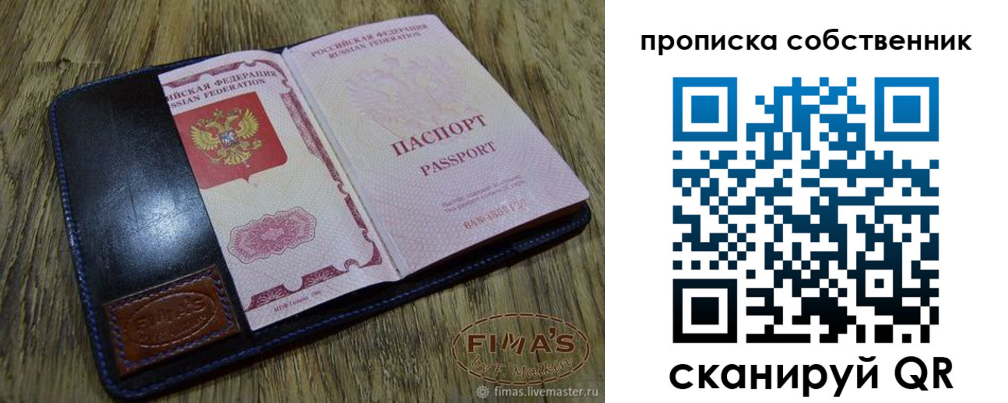 временная регистрация госуслуги в Сертолово