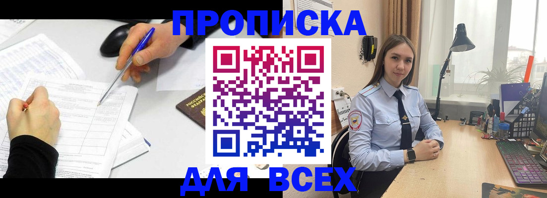 регистрация для дет. сада в Сертолово