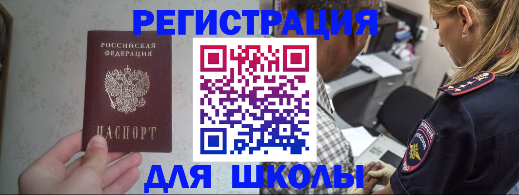 временная регистрация госуслуги в Сертолово